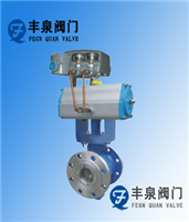 氣動V型調(diào)節(jié)球閥